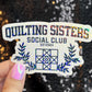 Quilting Sisters Social Club Sparkly Holographic Quilting Sticker sewing Waterbottle sticker Craft Sticker Fabric Decal Cross Stitch Sticker